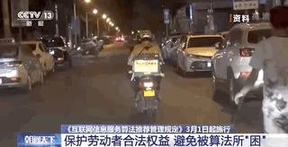 国家出手，禁止！网友：深受其害，支持！