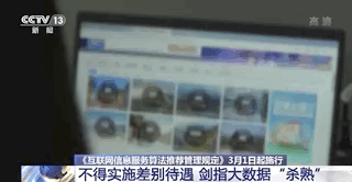 国家出手，禁止！网友：深受其害，支持！