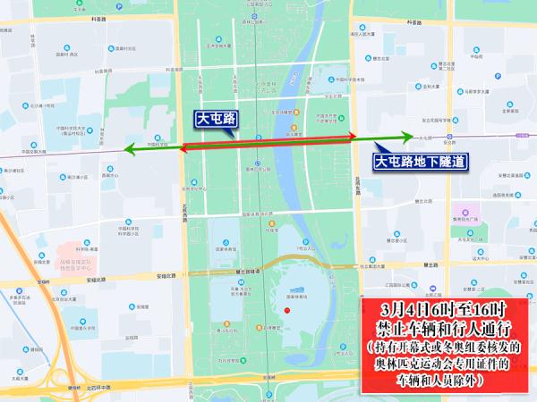 北京2022年冬残奥会明日开幕，这些道路交通管制