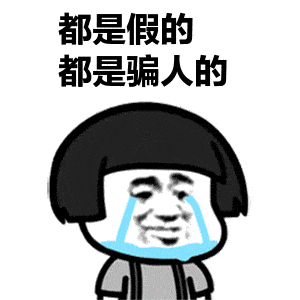 真实案例警示!记得守护好你的钱袋子 真实案例警示!记得守护好你的钱袋子