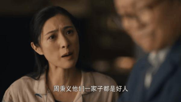 《人世间》里的她们，个个精彩