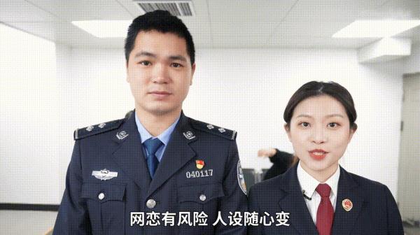当“高富帅”在相亲网站邂逅“白富美”……