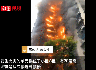 只是一根烟头，居然引发高速大火！