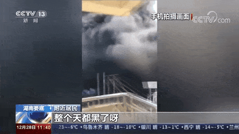 只是一根烟头，居然引发高速大火！