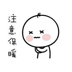 沈阳人注意!明天还有雨!气温…… 沈阳人注意!明天还有雨!气温……