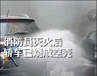 “白色硬块”从天而降!一车辆被砸,燃起熊熊大火! “白色硬块”从天而降!一车辆被砸,燃起熊熊大火!