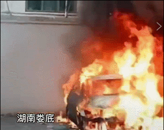 “白色硬块”从天而降!一车辆被砸,燃起熊熊大火! “白色硬块”从天而降!一车辆被砸,燃起熊熊大火!