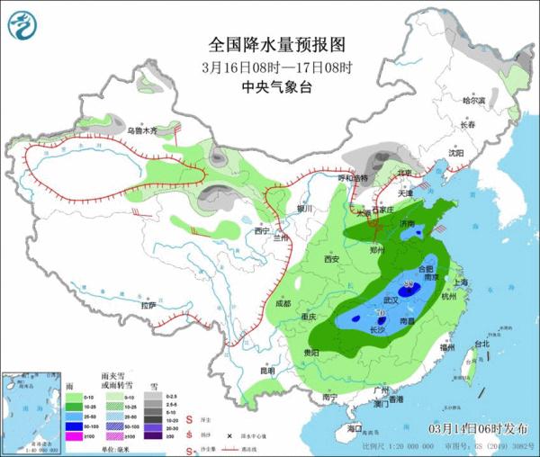 延长供暖！山东多地官宣！山东本周：大范围降雨，雨夹雪！