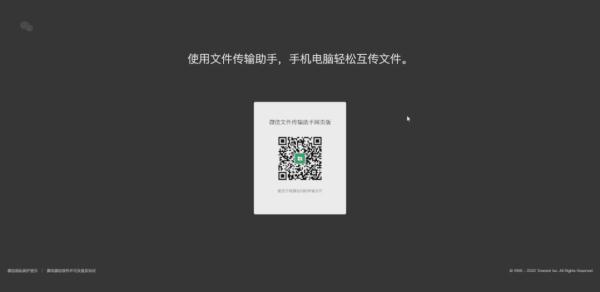 久等了，微信发布新功能，还对一行为封禁、冻结！