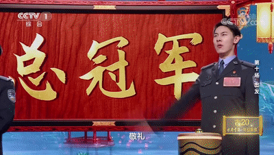 亦师亦友！《2022中国诗词大会》夺冠时刻，这对父子的敬礼令人动容