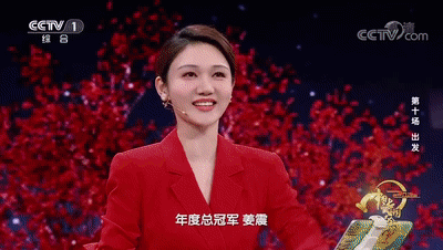 亦师亦友！《2022中国诗词大会》夺冠时刻，这对父子的敬礼令人动容