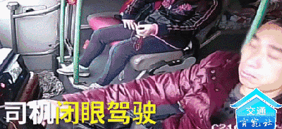 春季开车犯困怎么办？来~蜀黍教你几招！
