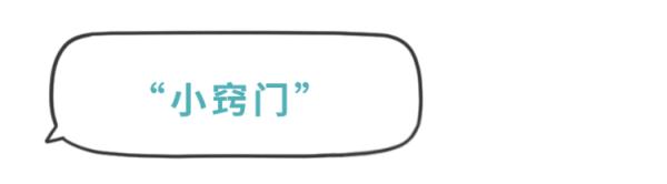 囤货必看！超强冰箱使用手册→