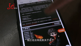 危险！哈尔滨小伙网购“魔法棒”被炸伤！商品竟然无厂名无厂址，该如何维权？