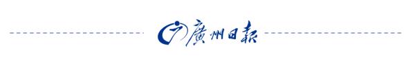 办公场所不低于26℃！广东最新明确