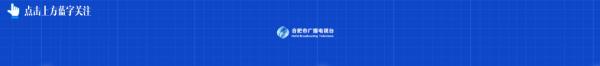 清明，合肥这些景点是这样防疫的！