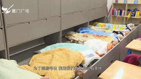 厦门一学校购置“午睡神器”，网友：@学校，求安排！