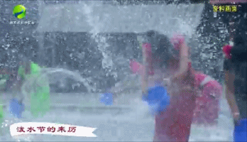 傣族“泼水节”也改线上了！这还怎么泼？别说，网友玩嗨了