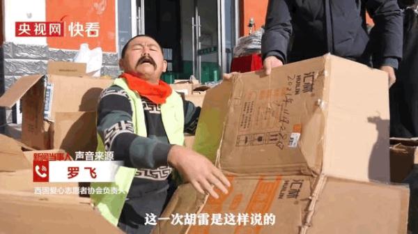 “我只知道他姓王……”