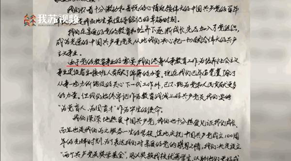 “我只知道他姓王……”