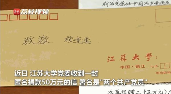 “我只知道他姓王……”