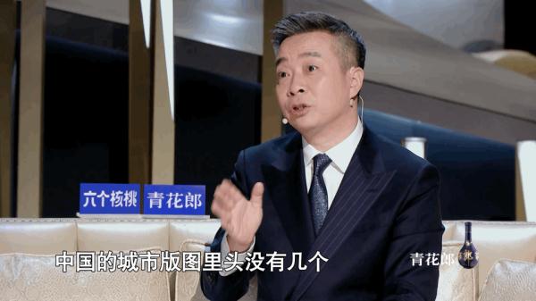 涅槃重生！刘迦化身“凤凰”，舞出李白的超然气韵