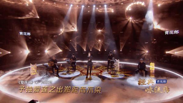 他用119字在世人心间种下一株“出淤泥而不染”的莲花