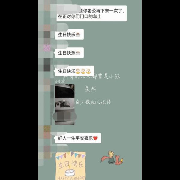 上海疫情中，有一个值得被记住的生日蛋糕