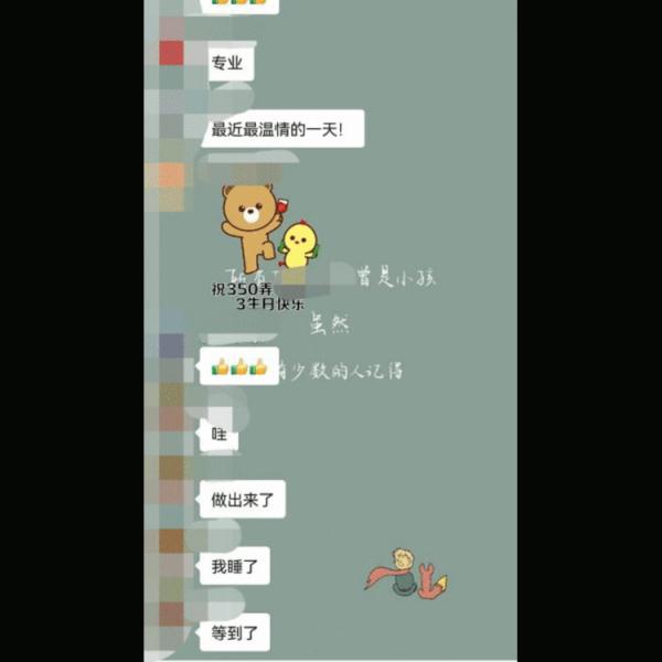 上海疫情中，有一个值得被记住的生日蛋糕