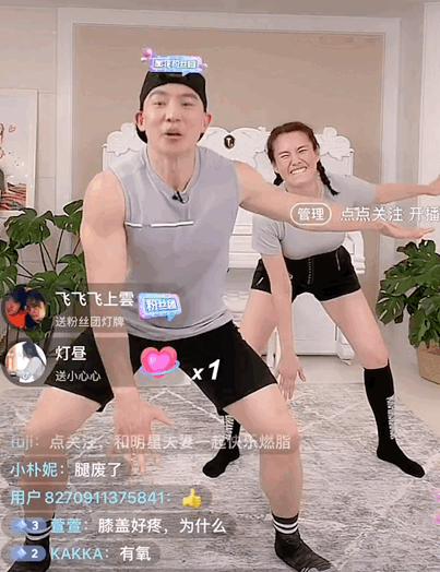 “刘畊宏女孩”刷屏！你适合跳吗？