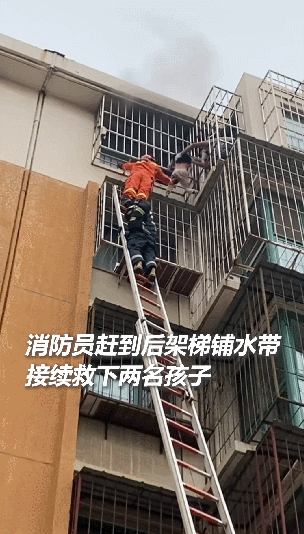 徒手爬6楼救下孩子的小伙，找到了！