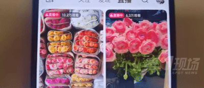 直播间买花？小心踩“坑”！