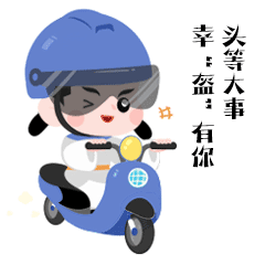 @临沂人，5月1日起施行！骑行电动自行车需带牌上路、佩戴头盔…