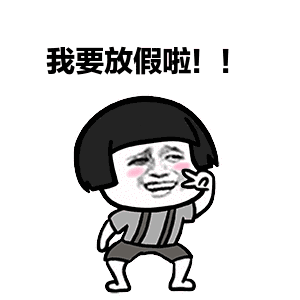 “五一”假期先冷后热，辽宁大部分城市气温直冲30℃！