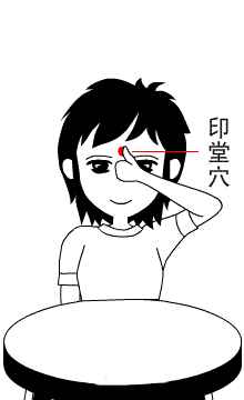 眉心变色，小心疾病找上门！每天只需几分钟，揉揉眉心，百病不侵