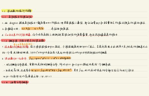 这是可以说的吗？这些寝室含“研”量100%！