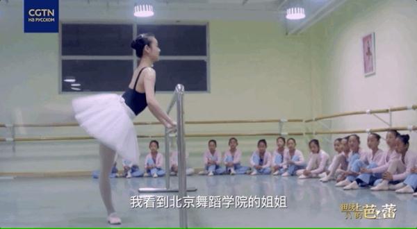 那个在田埂跳芭蕾的女孩，长大了！