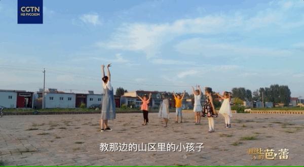 那个在田埂跳芭蕾的女孩，长大了！