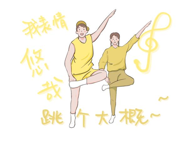 “畊宏女孩”跳操受伤,“畊宏”们需担责吗?法院解析 | 金山法院 “畊宏女孩”跳操受伤,“畊宏”们需担责吗?法院解析 | 金山法院