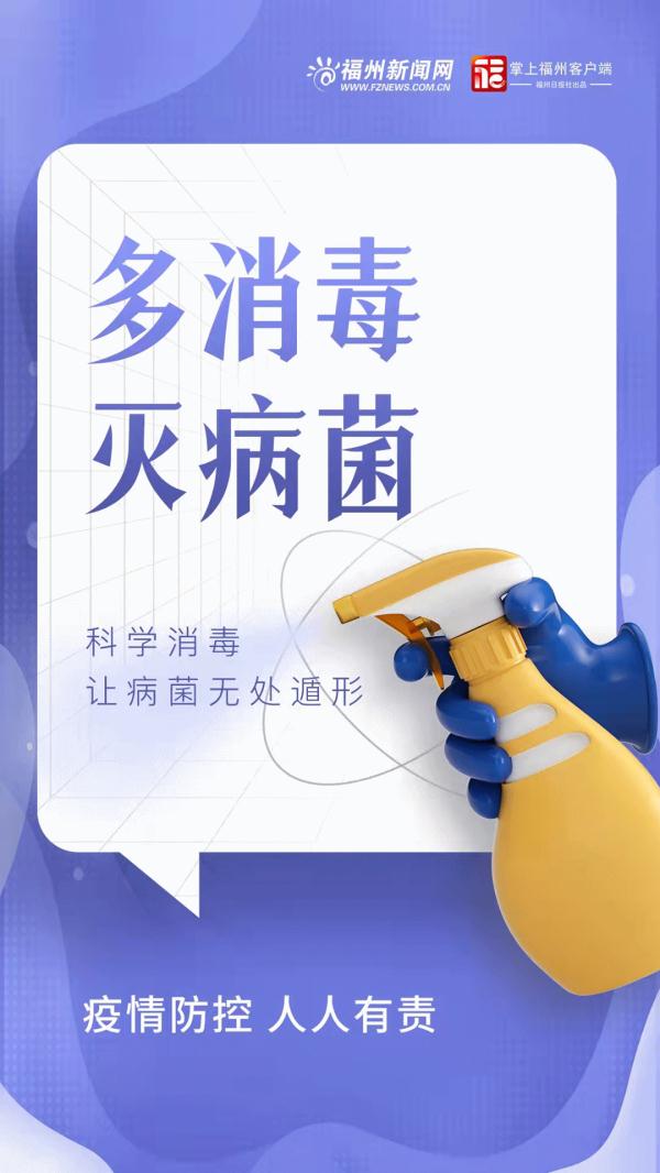 福州出招！事关你的外卖！7月1日起将全面规范使用！