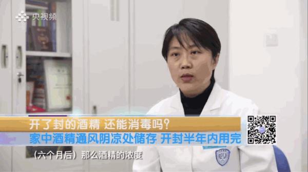 酒精开封后多久失效?过期酒精还能继续用吗? 酒精开封后多久失效?过期酒精还能继续用吗?