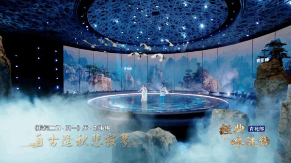 “东方夜莺”吴碧霞放大招,用花腔演绎刘禹锡的秋日豪情 “东方夜莺”吴碧霞放大招,用花腔演绎刘禹锡的秋日豪情