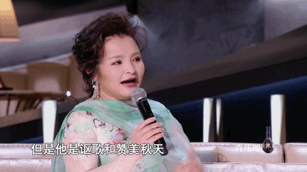 “东方夜莺”吴碧霞放大招,用花腔演绎刘禹锡的秋日豪情 “东方夜莺”吴碧霞放大招,用花腔演绎刘禹锡的秋日豪情