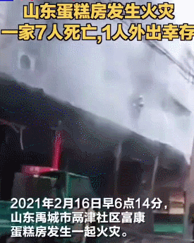 厦门一店铺发生火灾致3人遇难，合用场所消防安全要注意