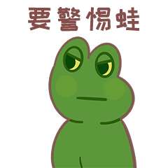 @海南人，这些野生植物请勿采食！
