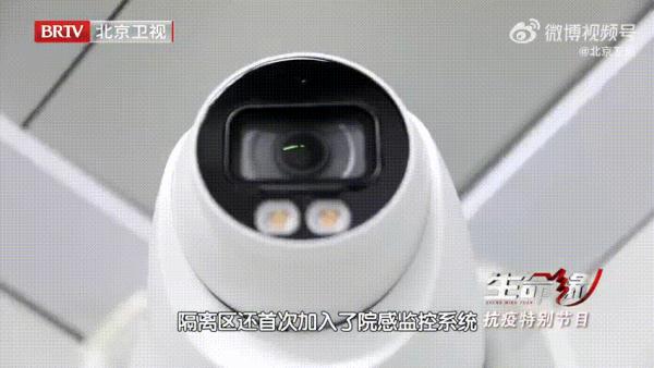 探访小汤山方舱医院，隔离病房里家人能住在一起吗？病房设有哪些“黑科技”？