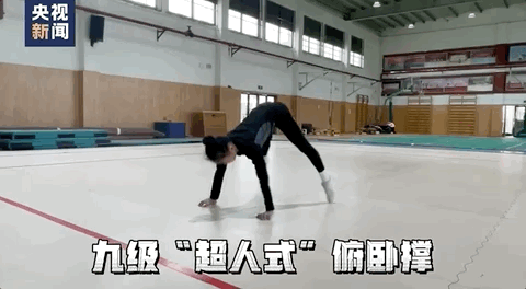 小学生俯卧撑版《本草纲目》，网友看呆了！