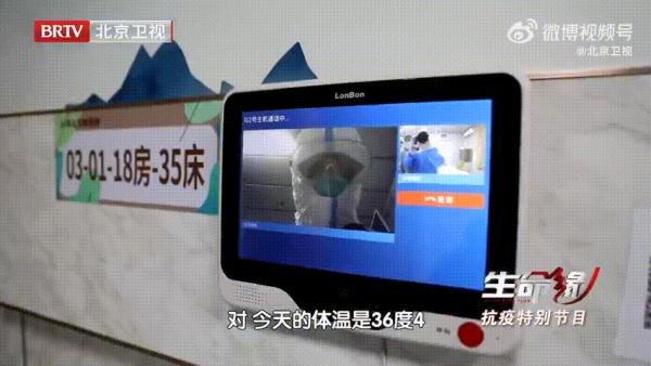 探访小汤山方舱医院，隔离病房里家人能住在一起吗？病房设有哪些“黑科技”？