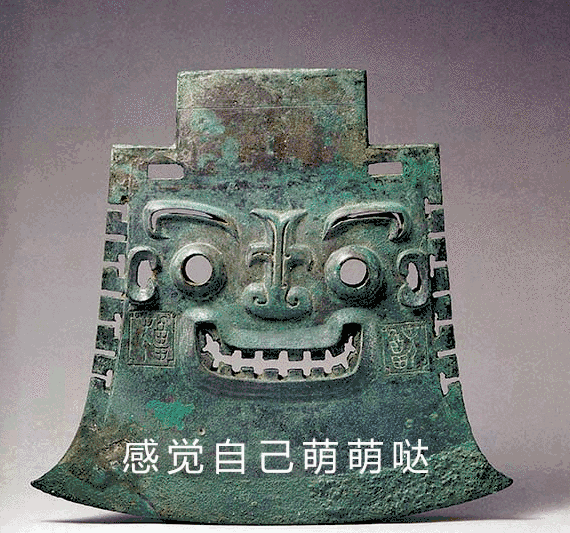 可盐可甜的“文物”你见过吗？