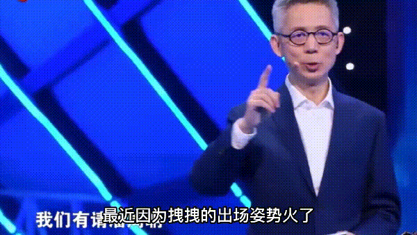 有请，潘…周聃！